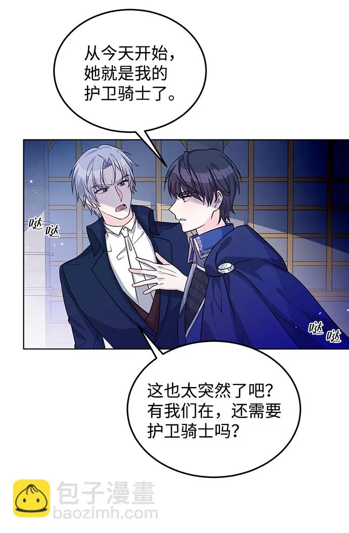 第14话 第32页