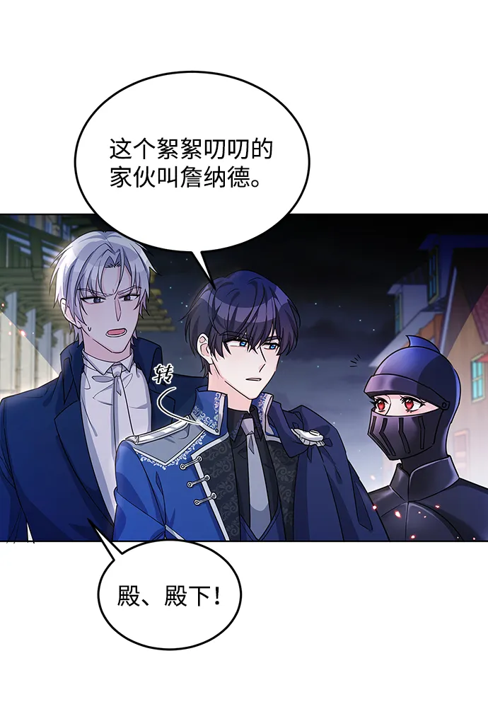 第14话 第33页