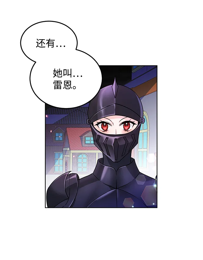 第14话 第34页
