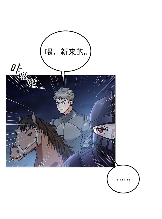 第14话 第39页