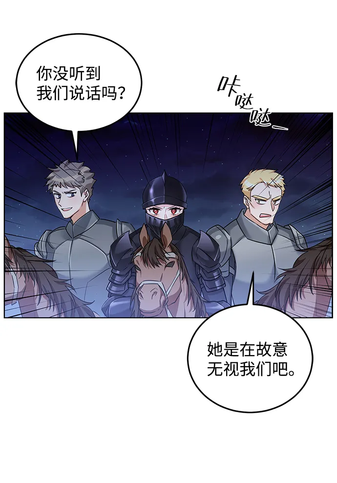 第14话 第40页
