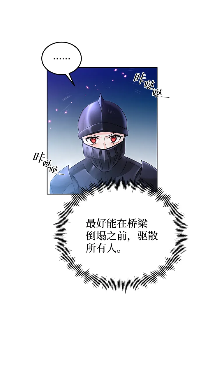 第14话 第41页