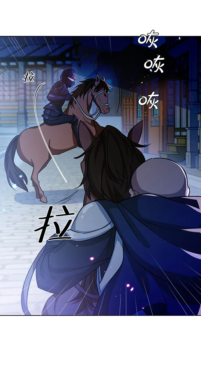 第14话 第43页