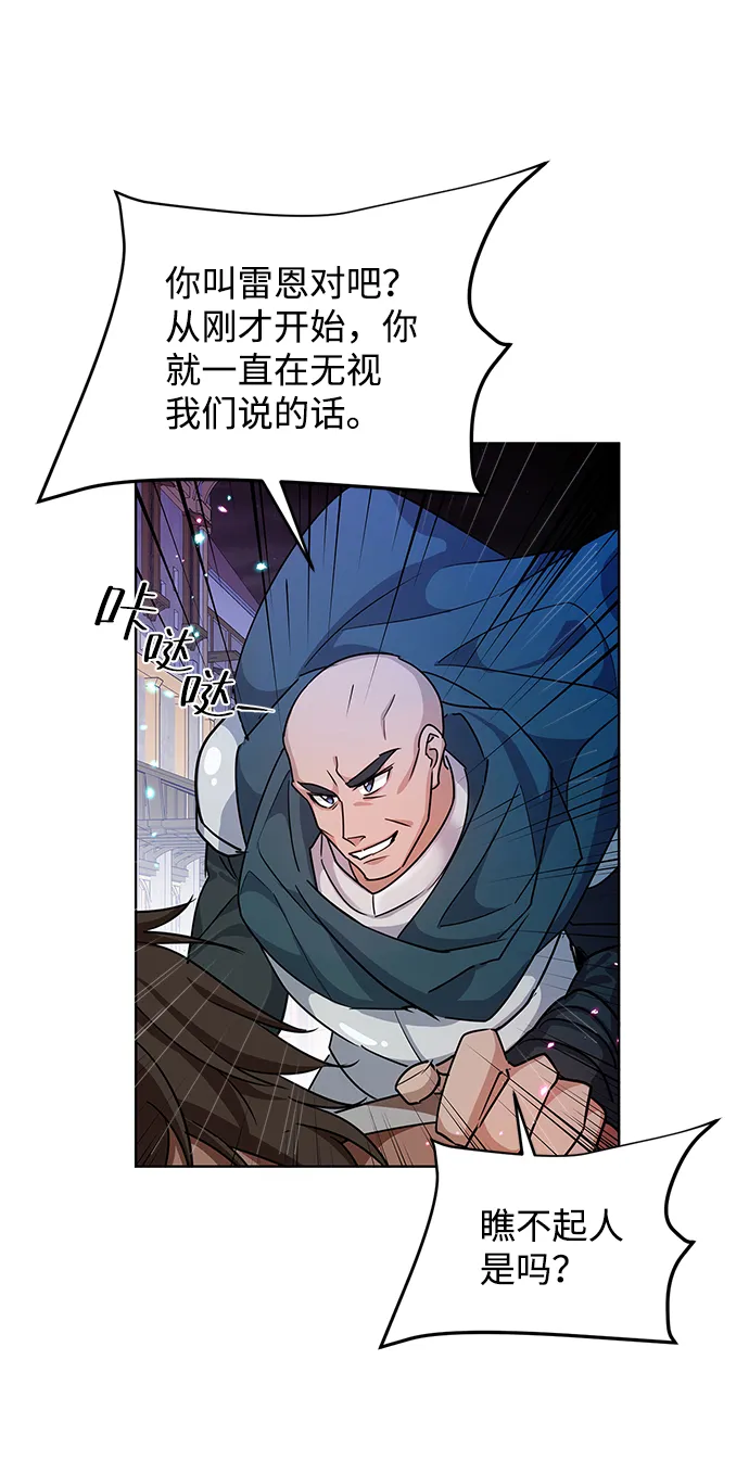 第14话 第44页