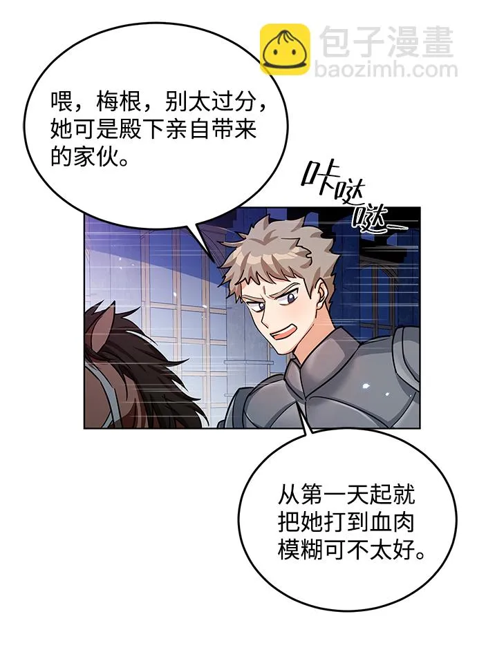 第14话 第45页