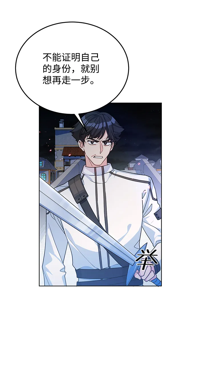 第14话 第47页