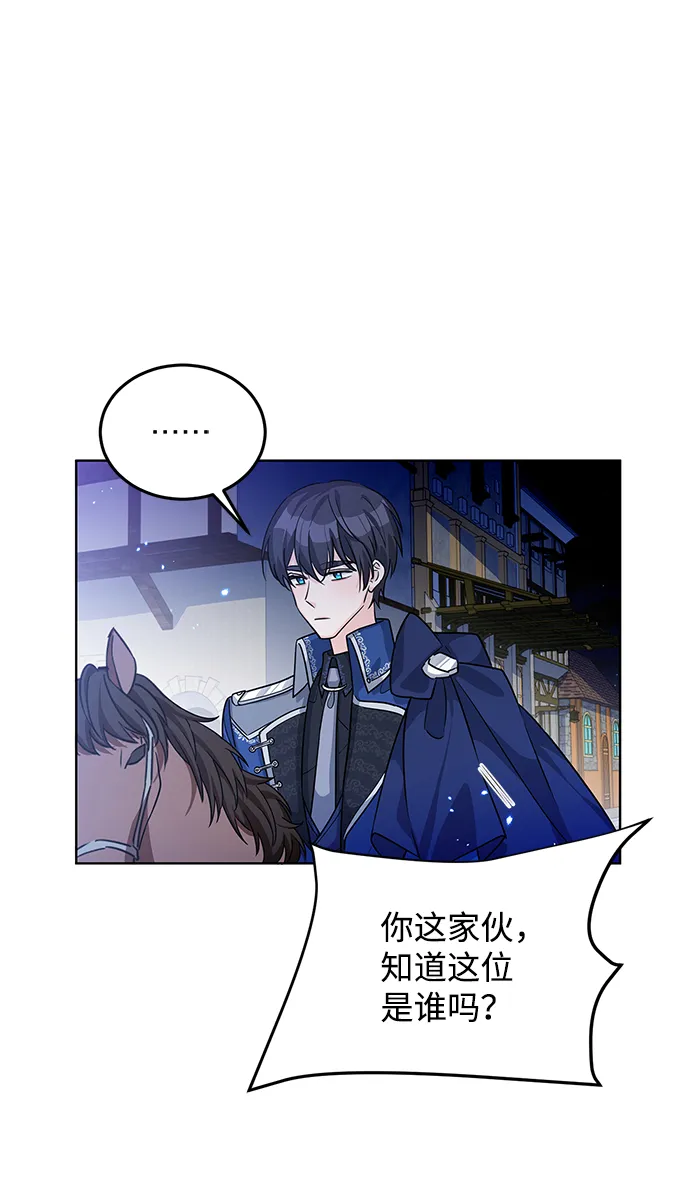 第14话 第48页