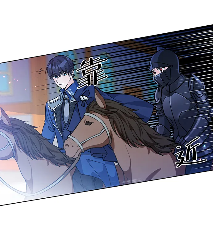第14话 第49页
