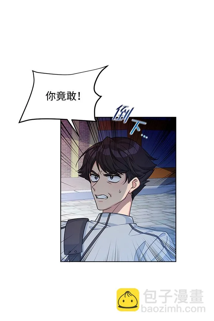 第14话 第51页