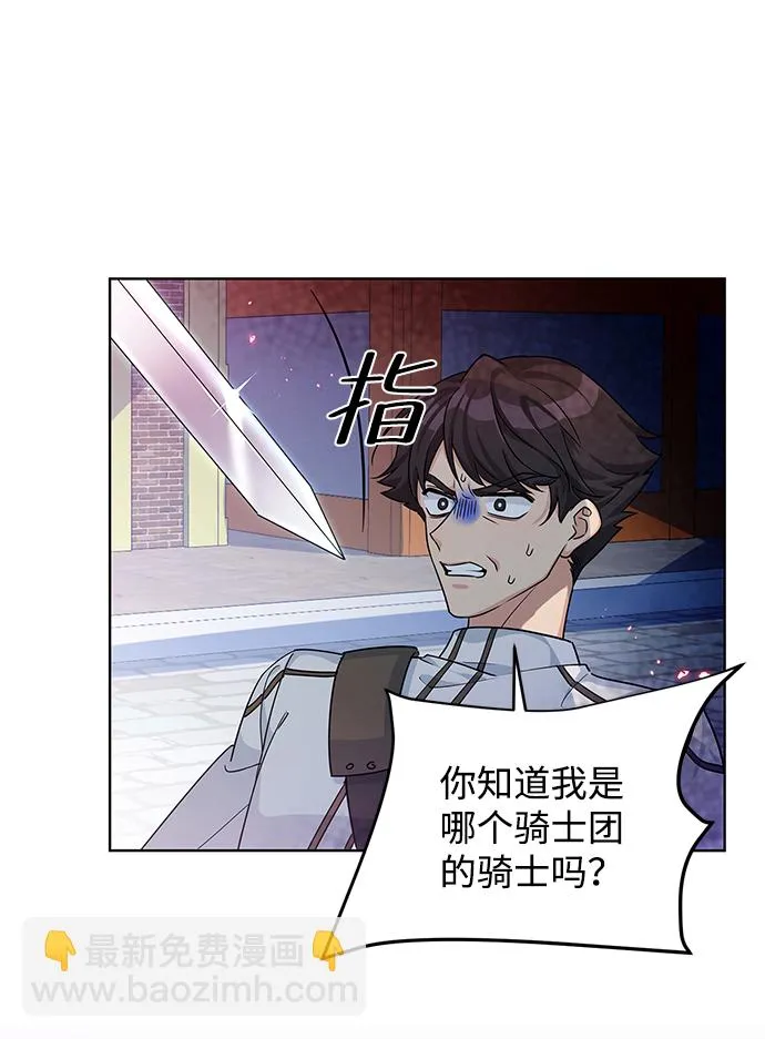 第14话 第52页