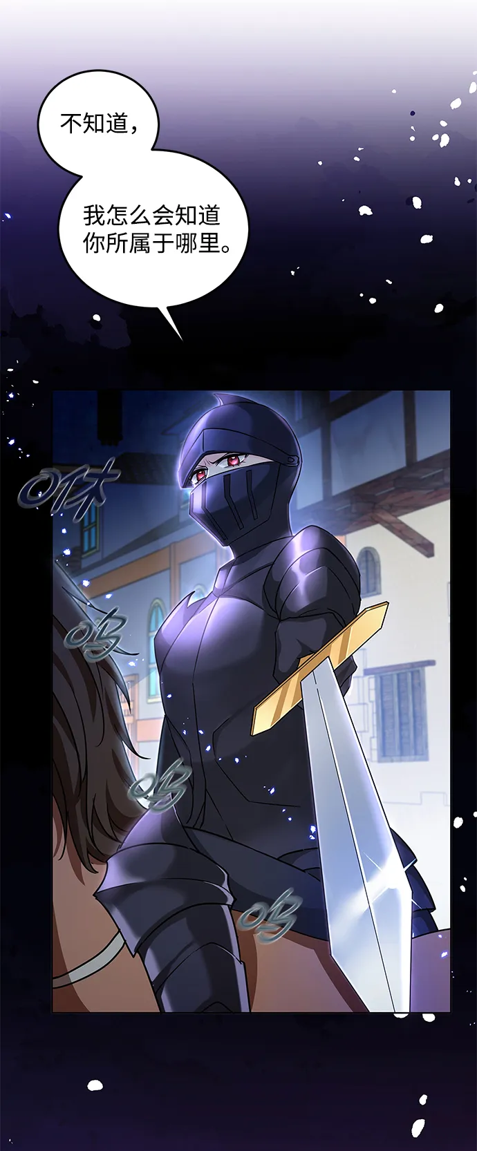 第14话 第53页