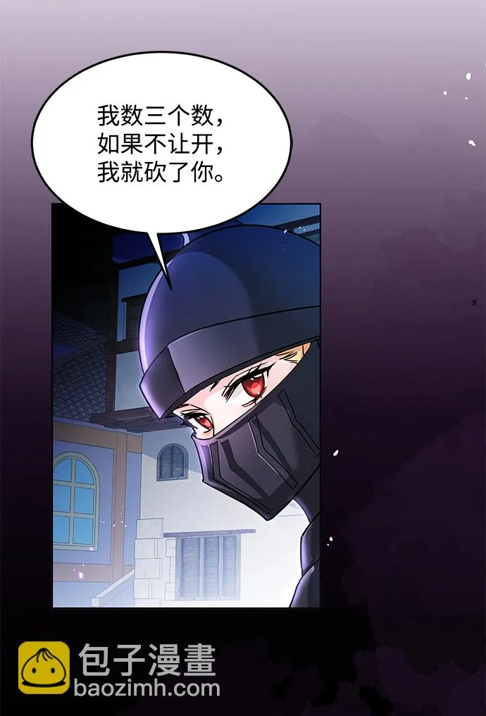 第14话 第57页