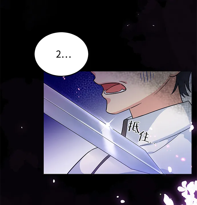 第14话 第59页