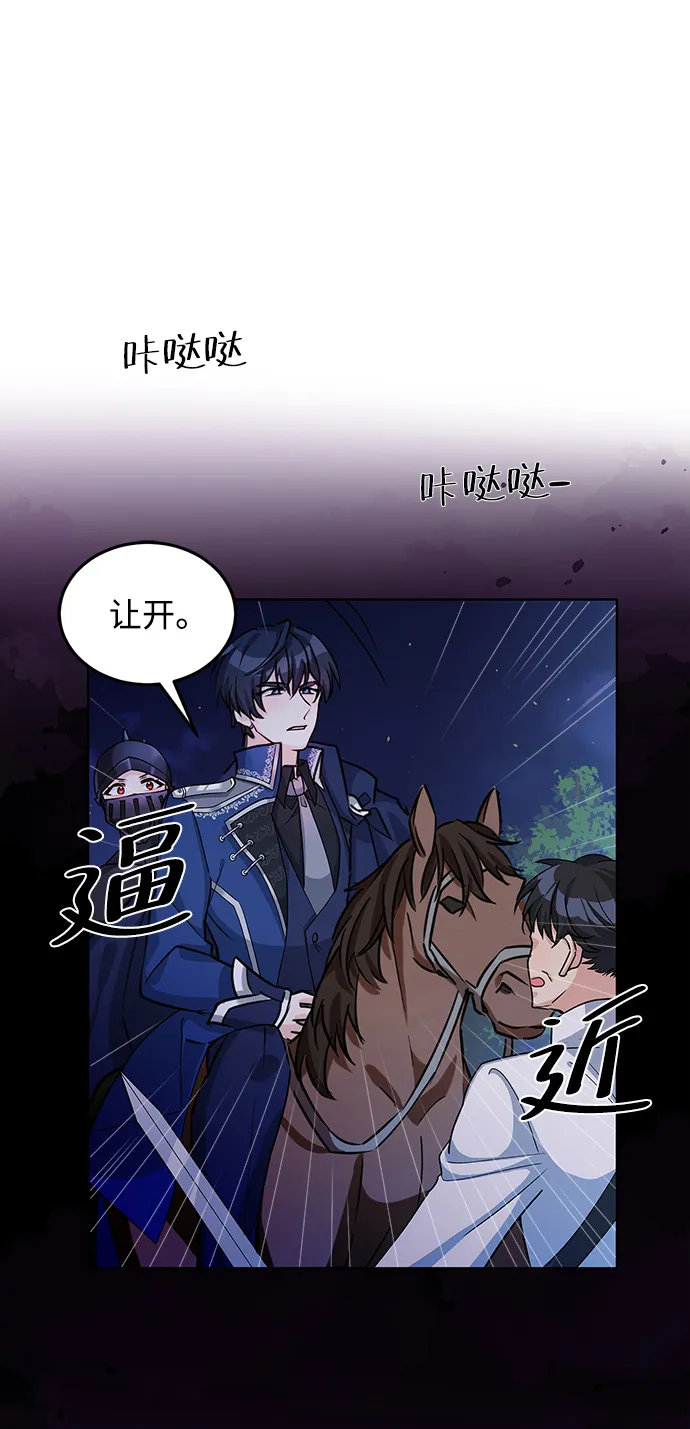 第14话 第63页