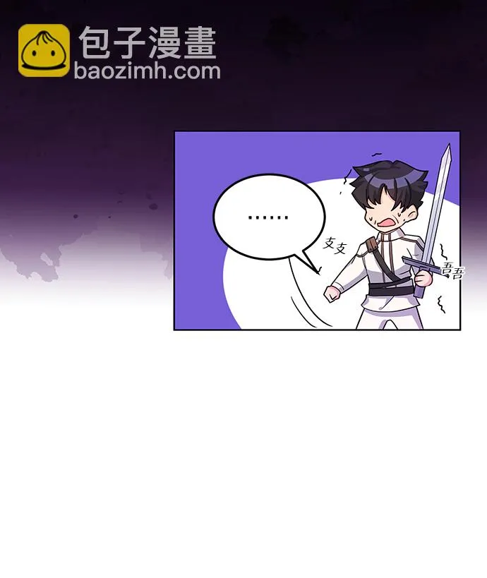 第14话 第64页