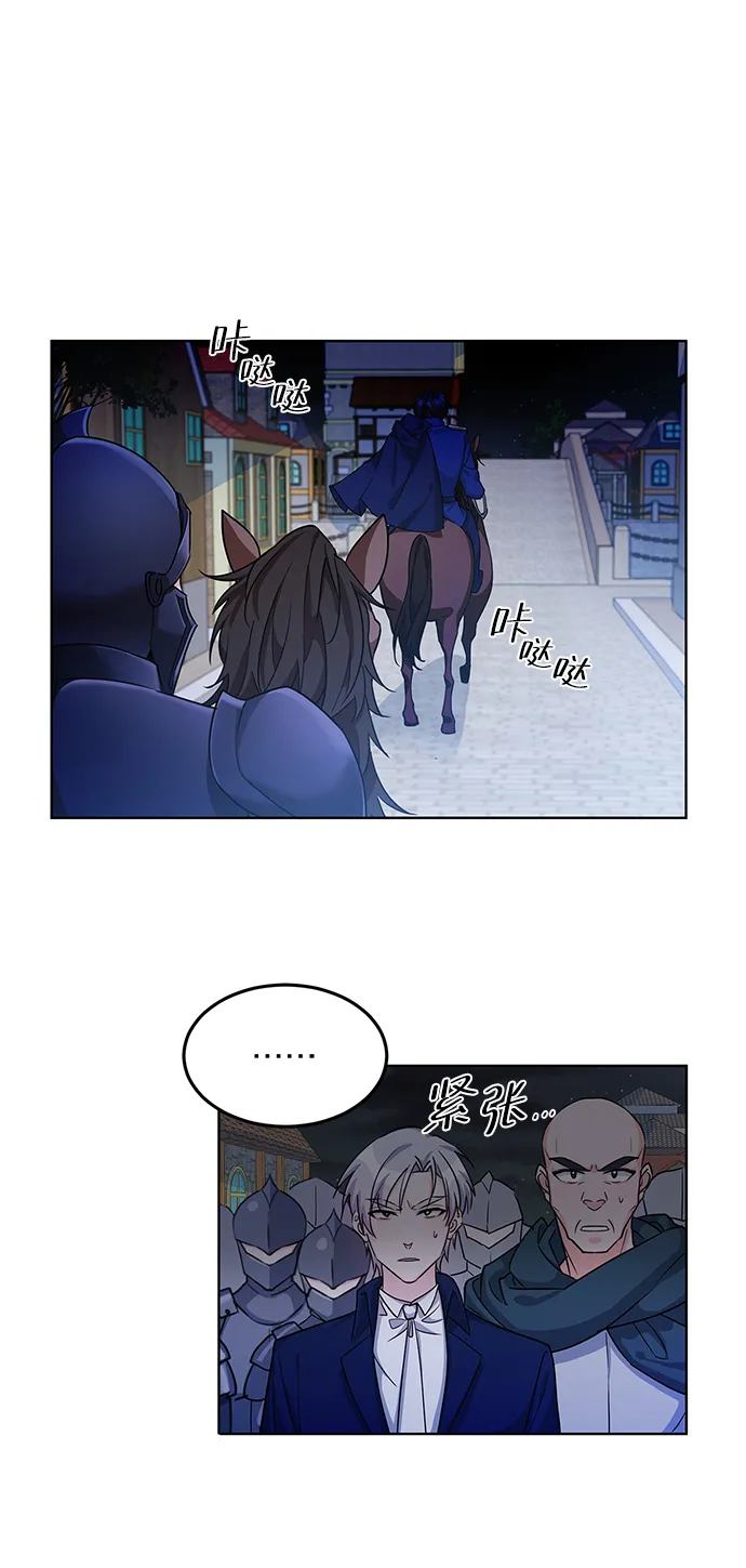 第14话 第65页