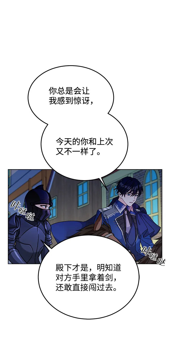 第14话 第66页