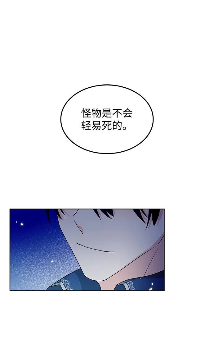 第15话 第2页