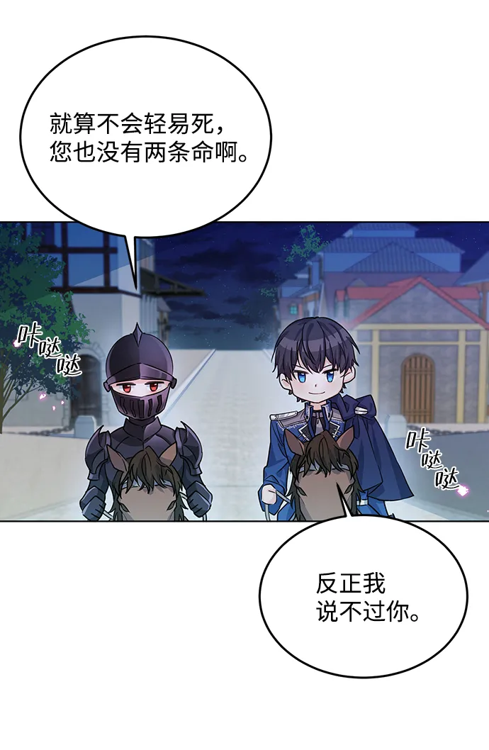 第15话 第4页