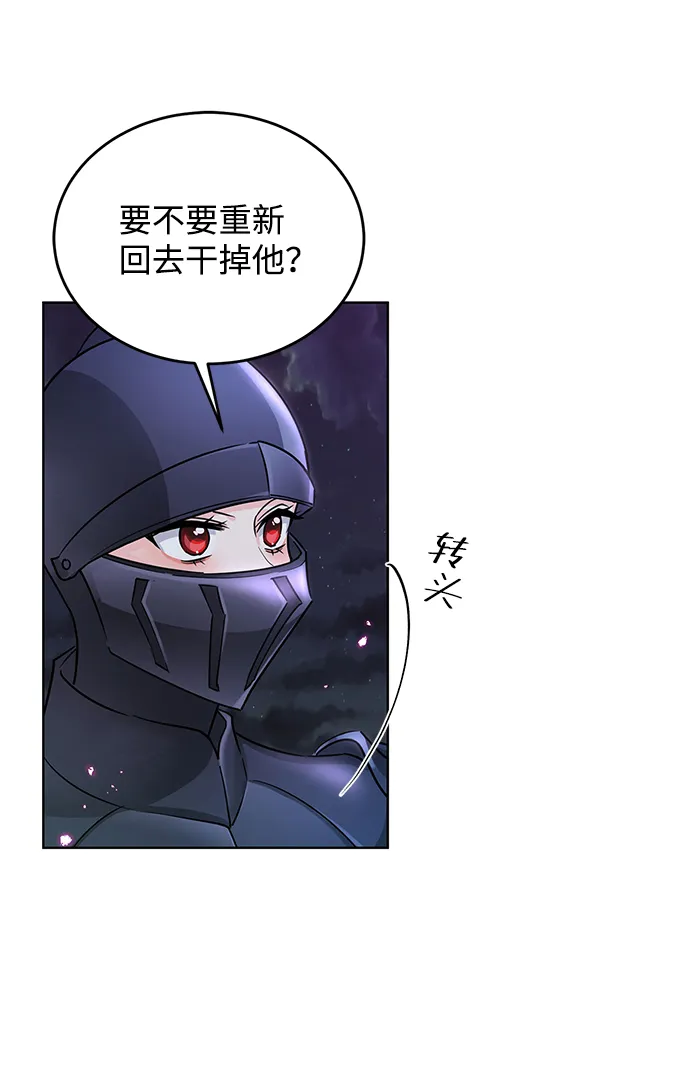 第15话 第6页