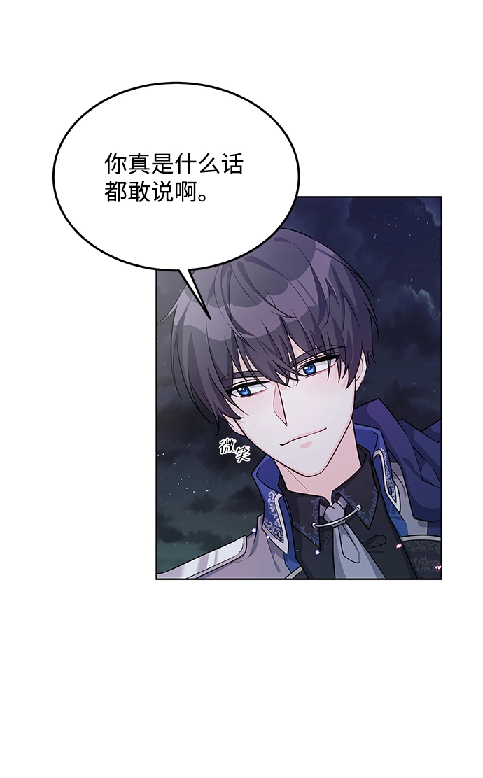第15话 第7页