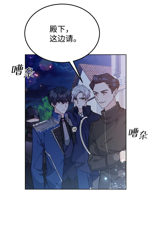 第15话 第9页