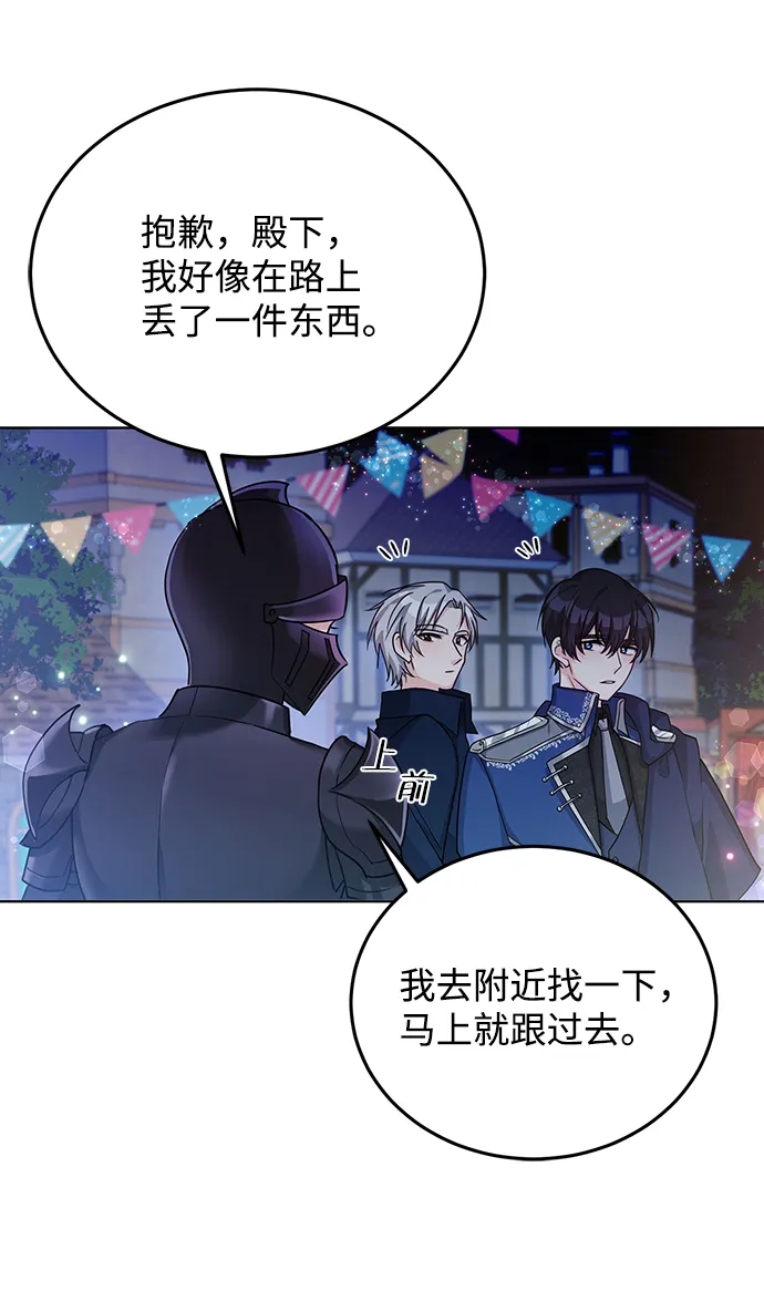 第15话 第10页