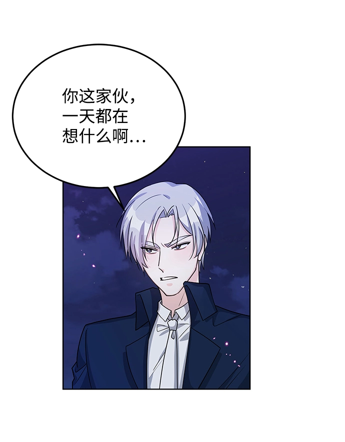 第15话 第11页