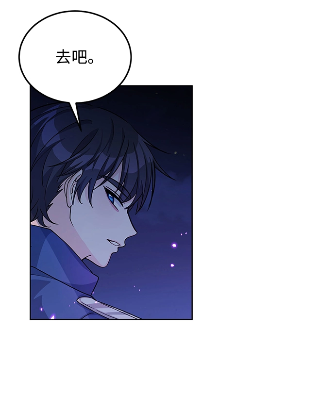 第15话 第12页