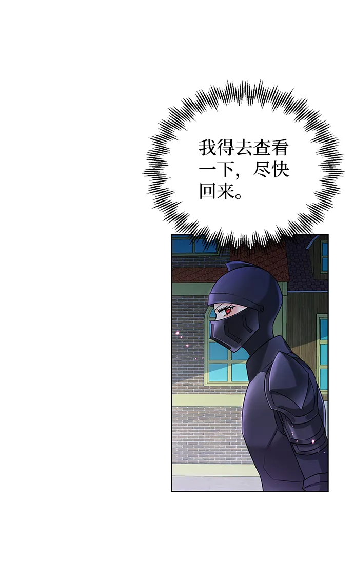 第15话 第14页