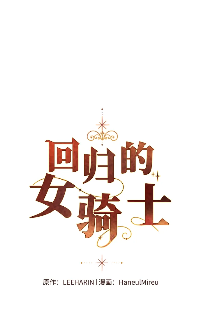第15话 第15页