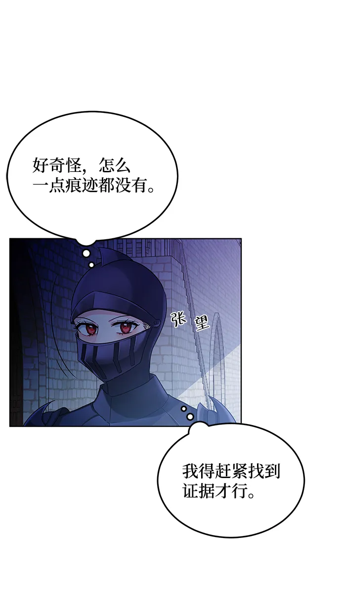 第15话 第17页