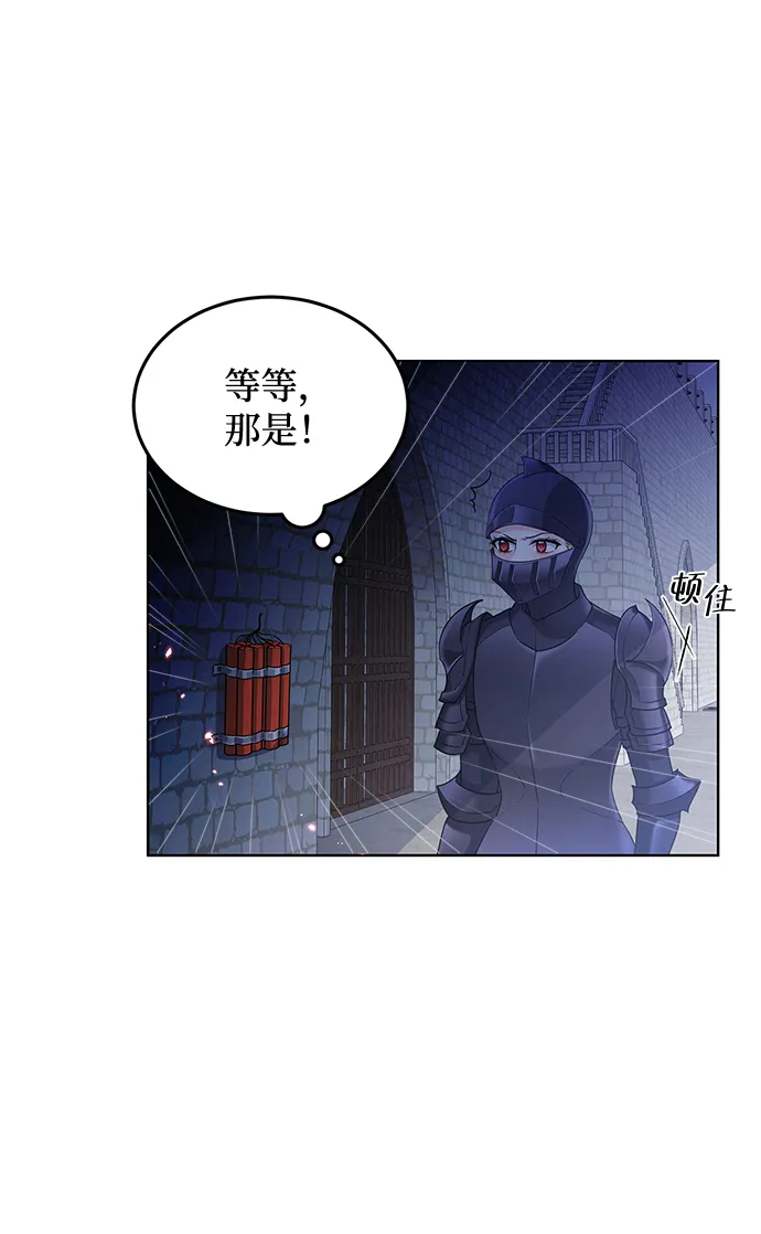 第15话 第18页
