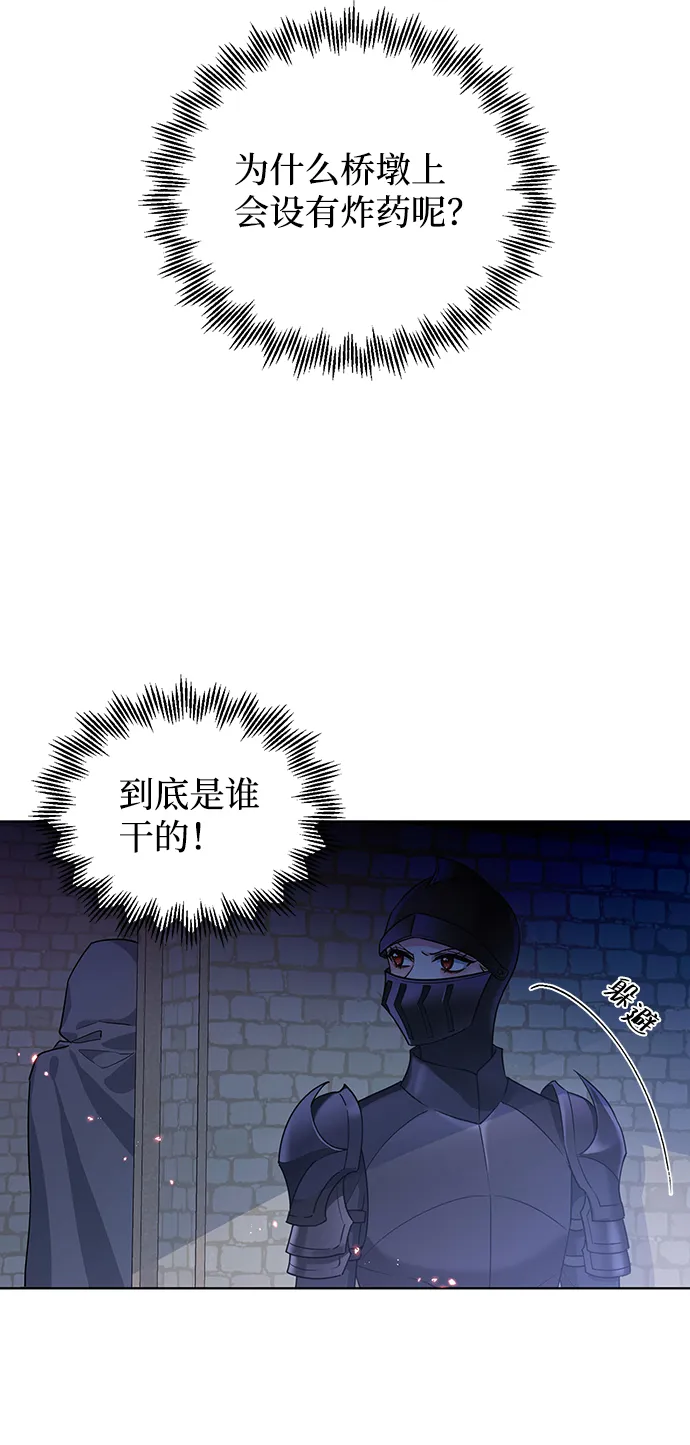 第15话 第19页
