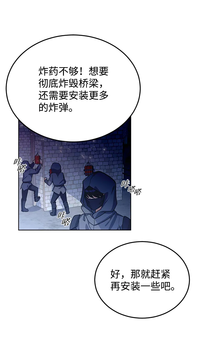 第15话 第21页
