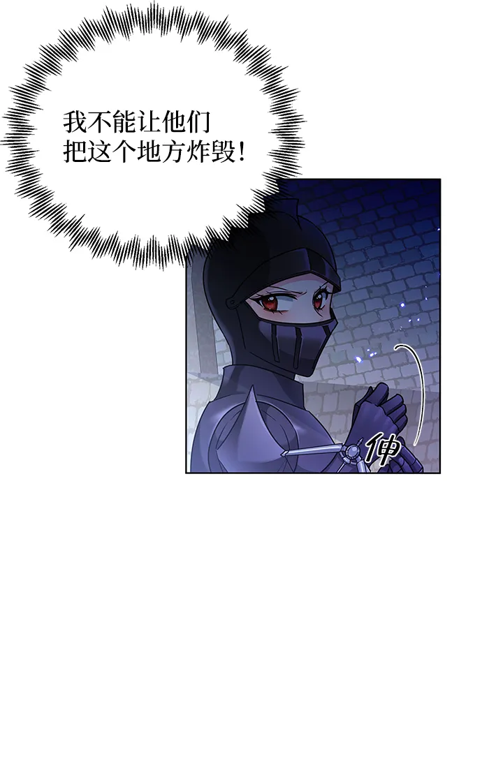 第15话 第22页