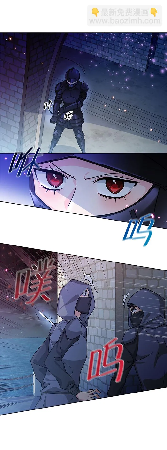 第15话 第23页