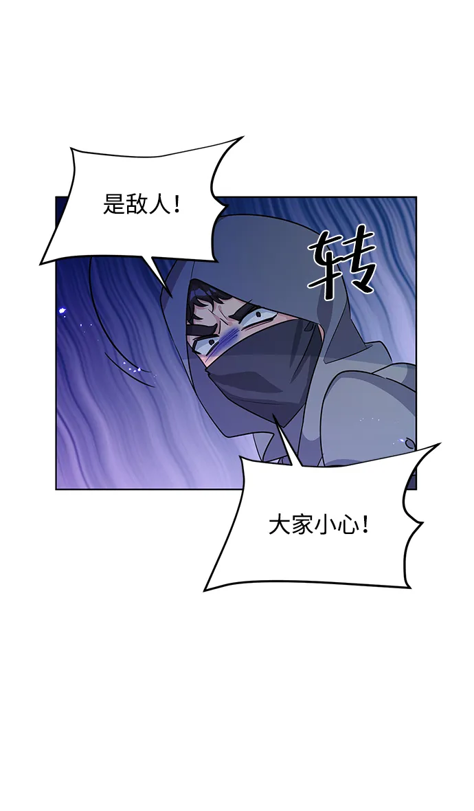 第15话 第24页