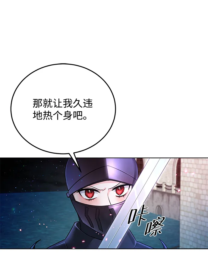 第15话 第29页