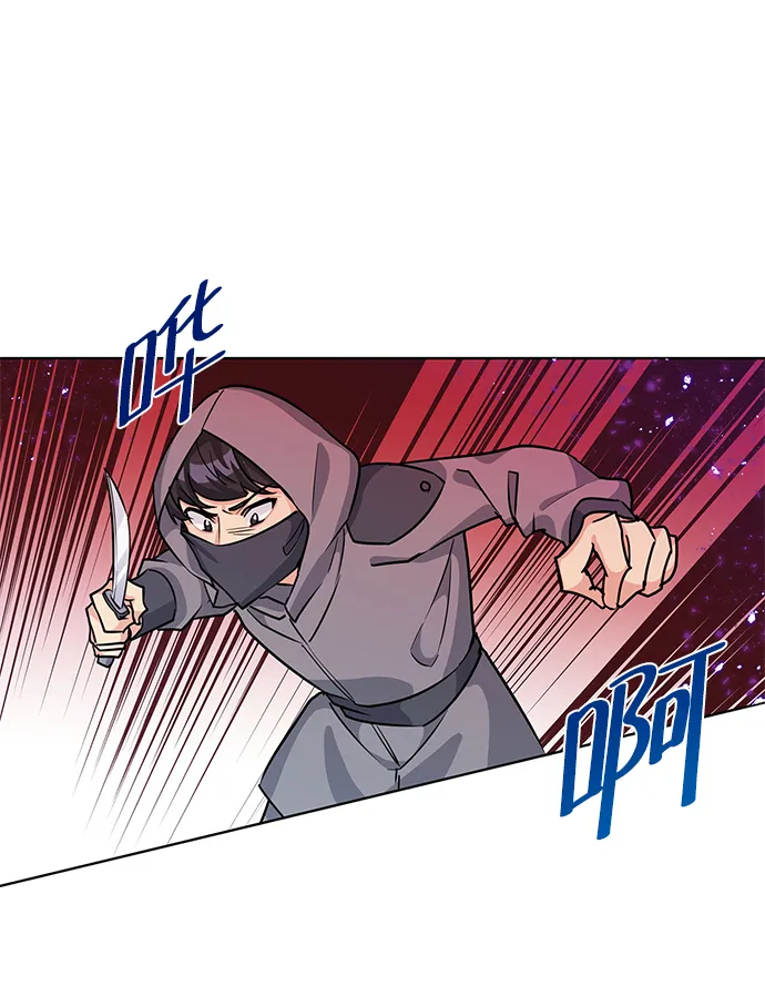 第15话 第30页
