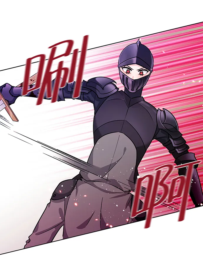 第15话 第31页