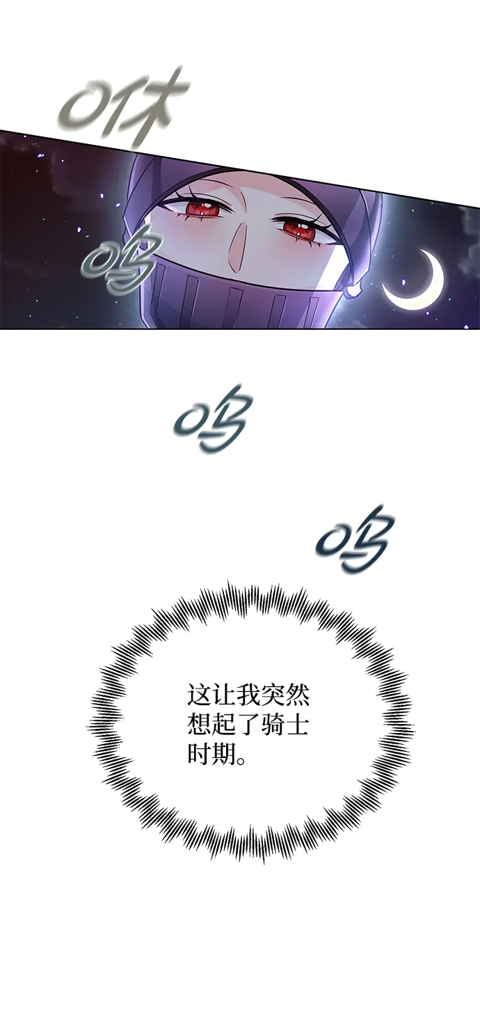 第15话 第32页
