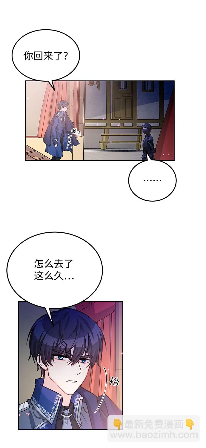 第15话 第34页