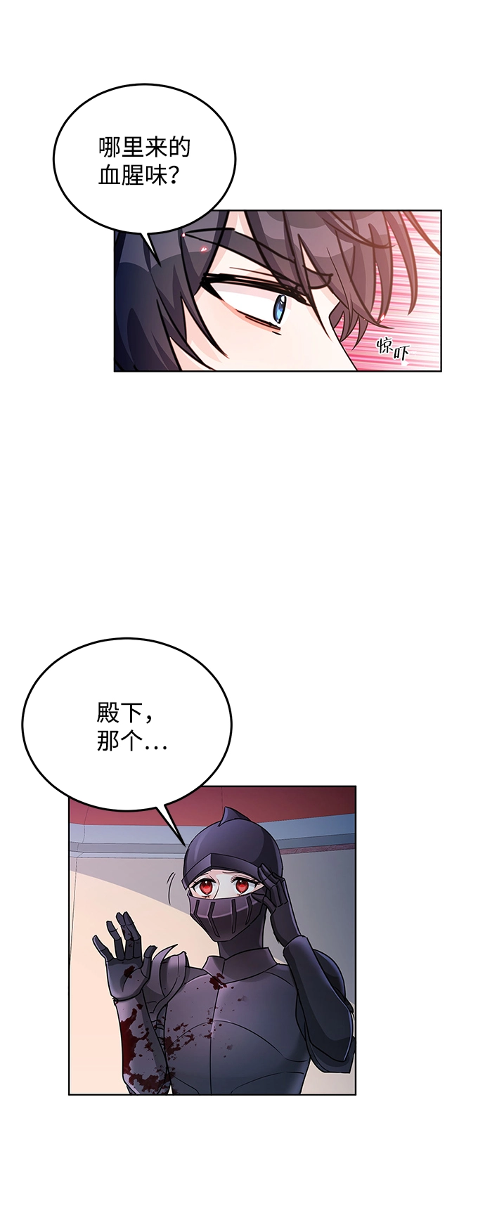 第15话 第35页