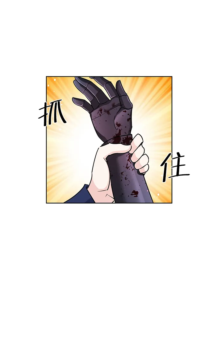 第15话 第36页