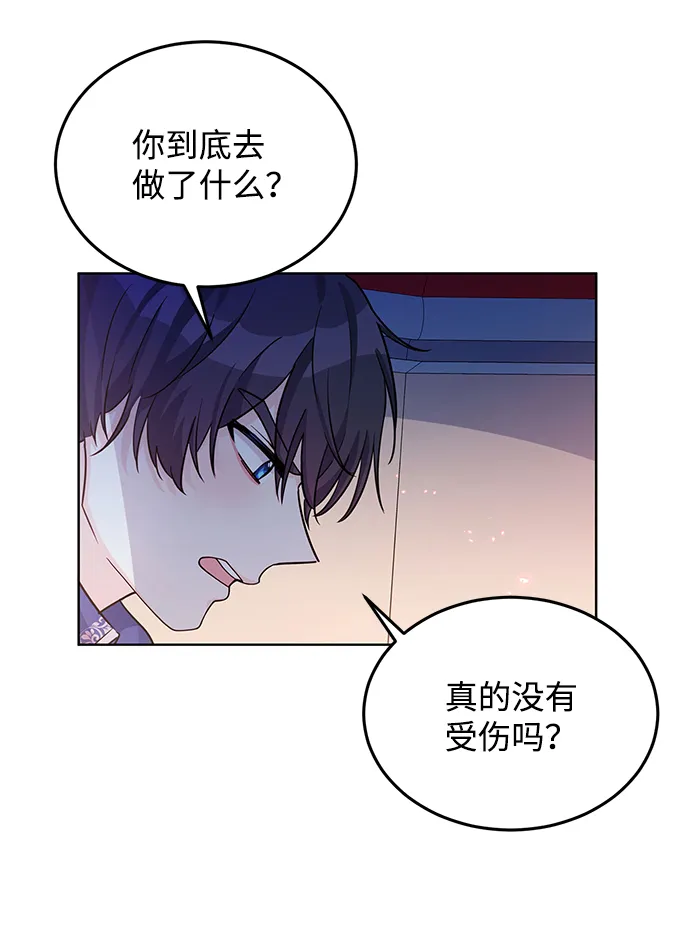 第15话 第38页