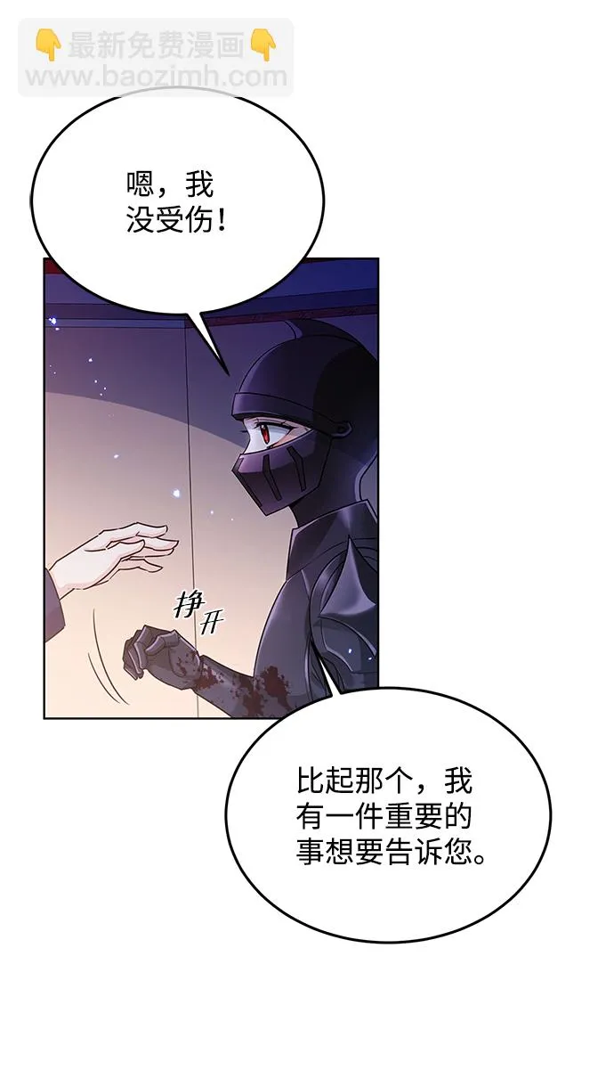 第15话 第39页