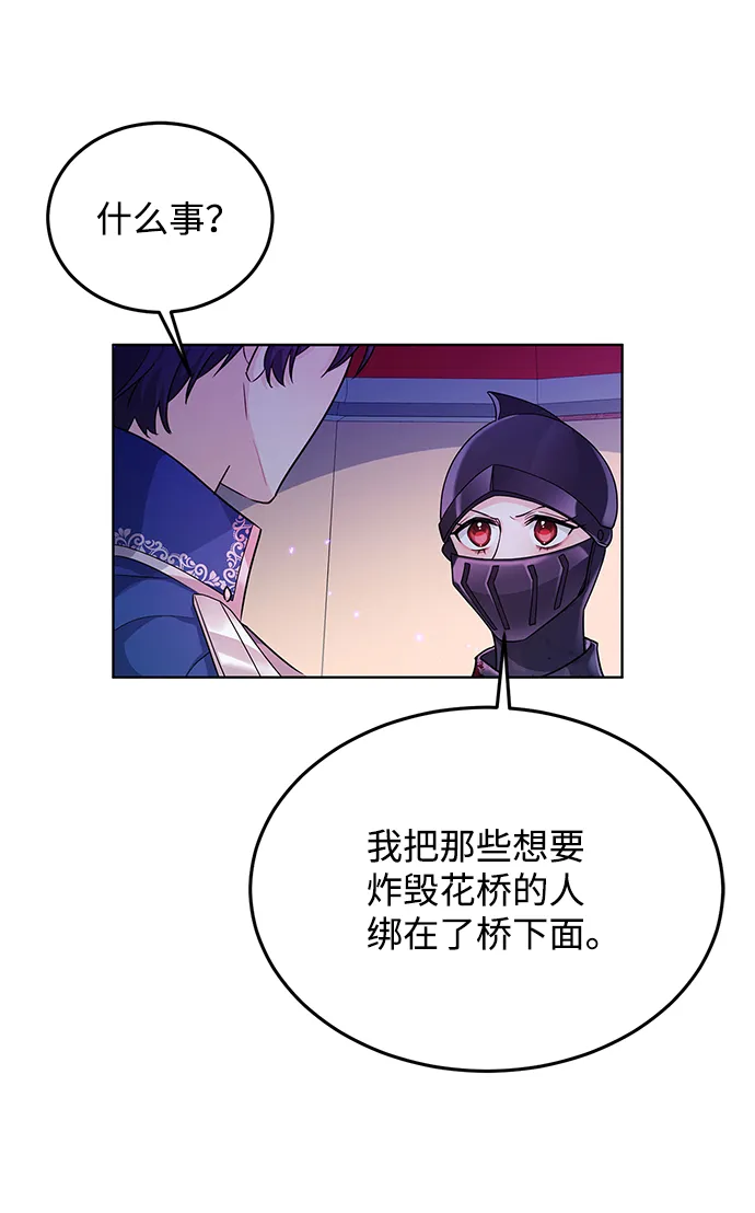 第15话 第40页