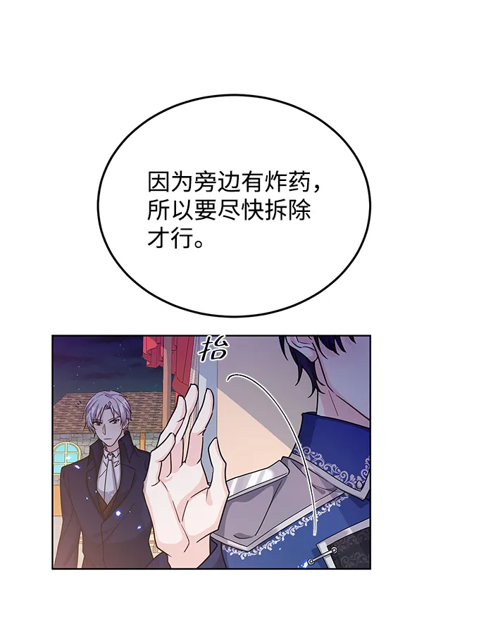 第15话 第41页
