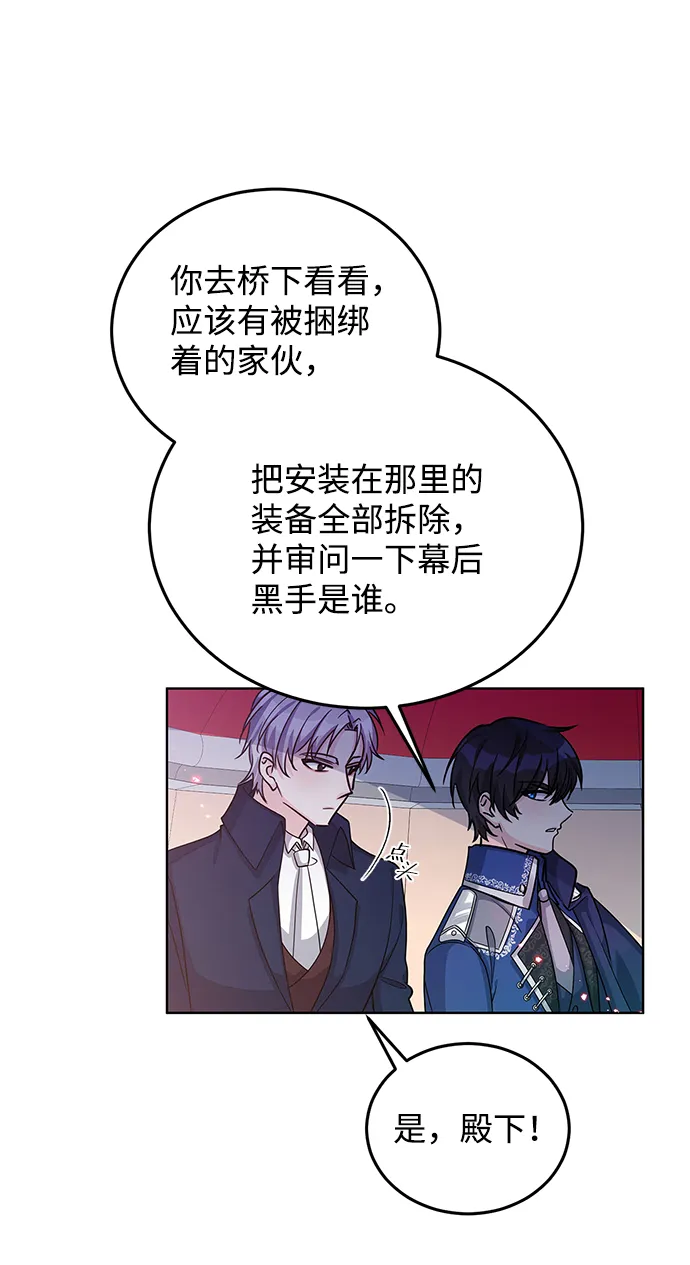 第15话 第42页